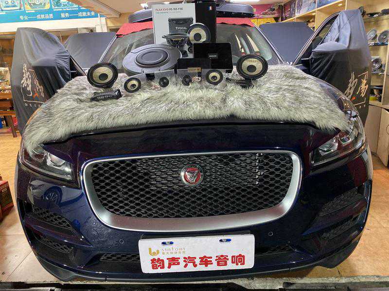 美妙动听 东莞韵声捷豹F-PACE汽车音响改装劲浪PS 165F3E
