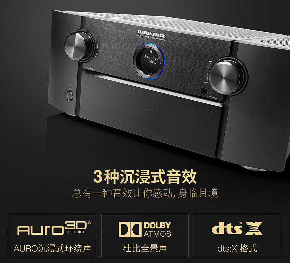日系合并机最强音！马兰士SR8012家庭影院合并机详细试用报告