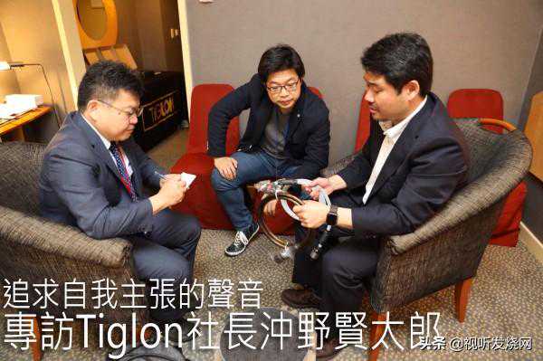 追求自我主张的声音：专访Tiglon社长冲野贤太郎