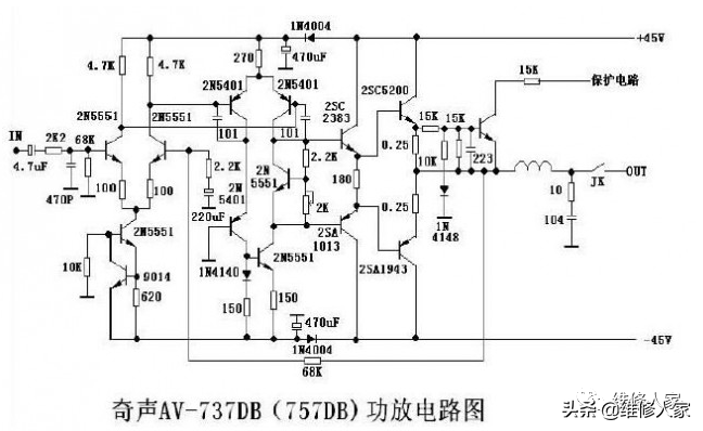 专业功放的维修方法及步骤