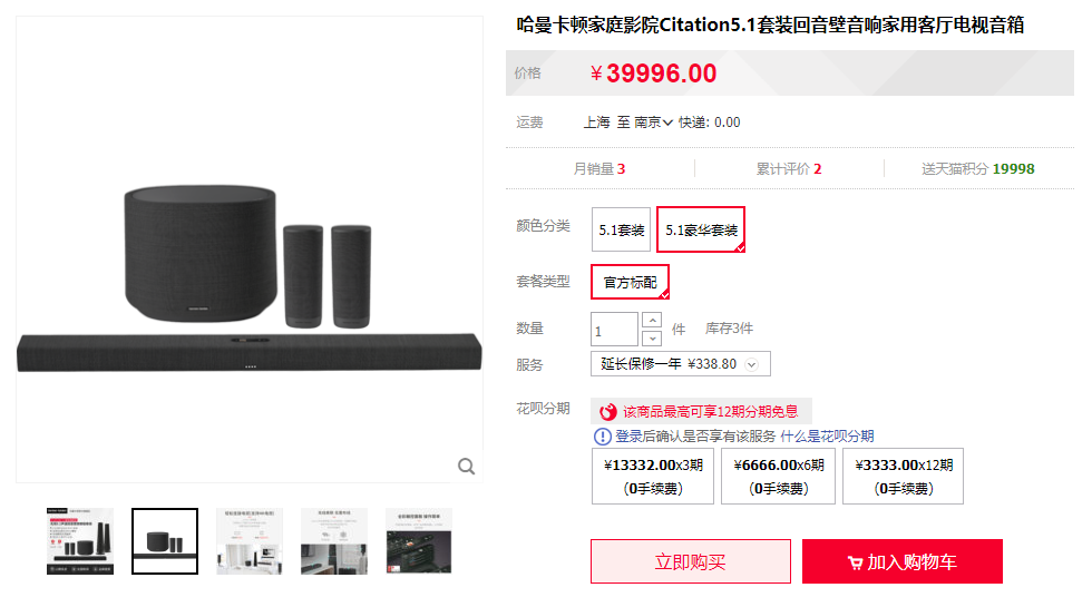 一切为了更好的影音 这些家庭影院音响总有一款适合你